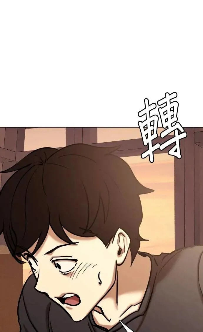 Desire Diary - Deep Chapter 72 page 107 - 