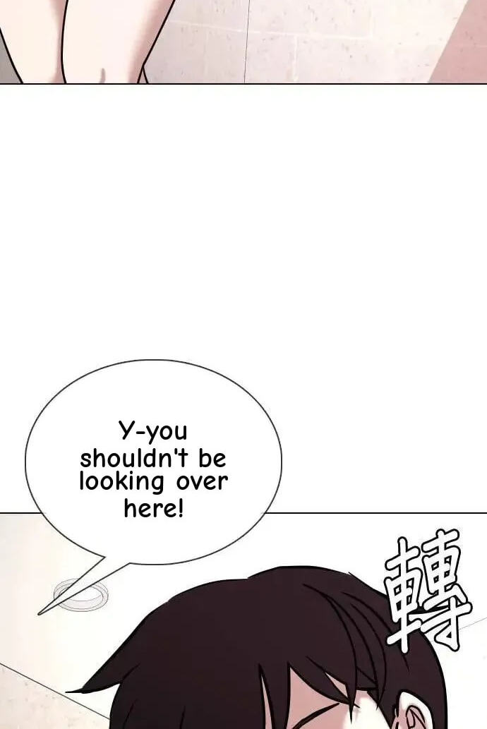 Desire Diary - Deep Chapter 72 page 14 - 