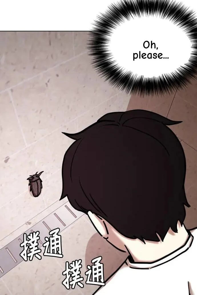 Desire Diary - Deep Chapter 72 page 16 - 