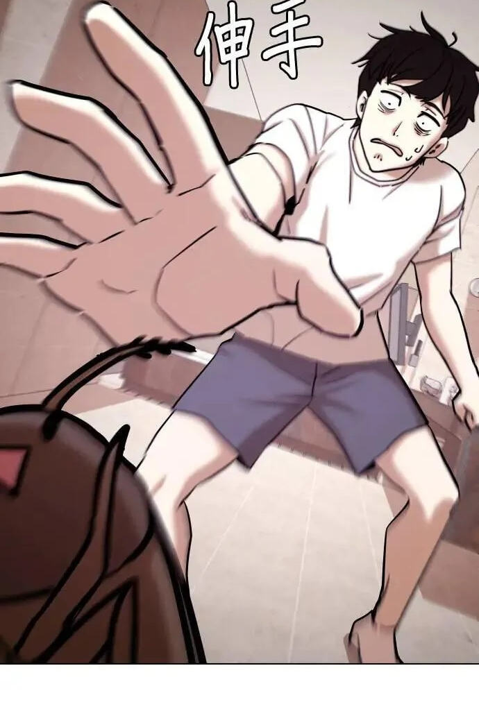 Desire Diary - Deep Chapter 72 page 18 - 
