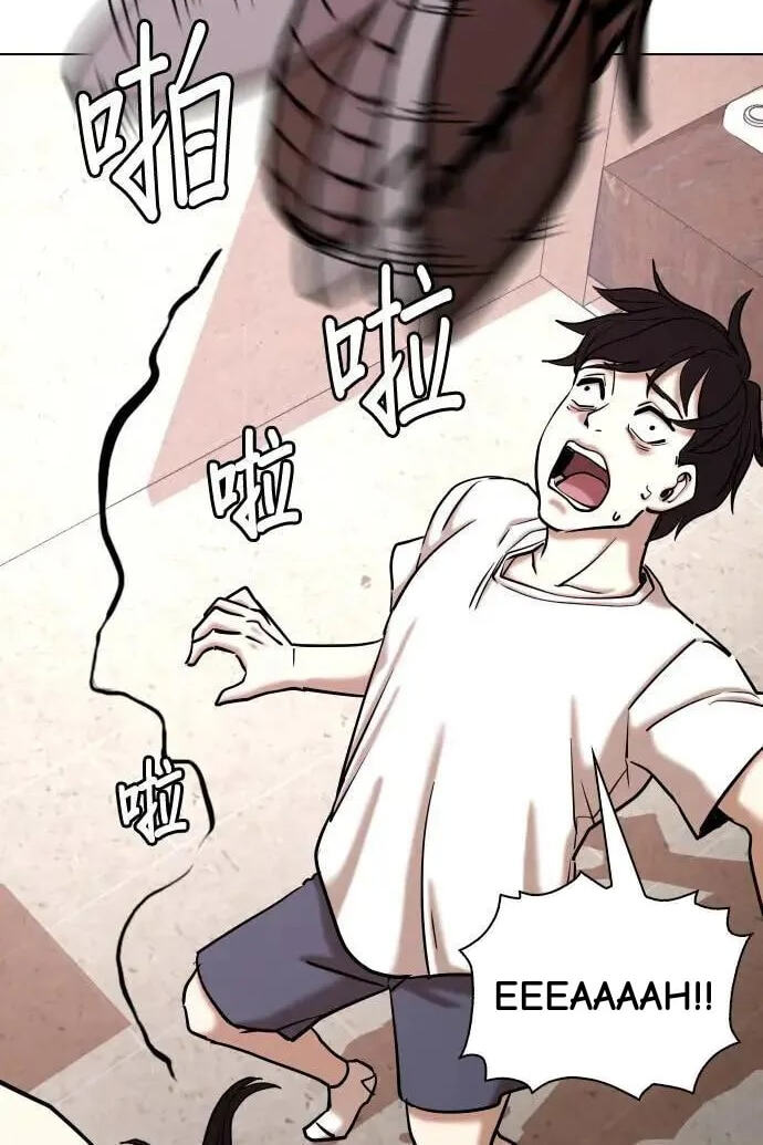 Desire Diary - Deep Chapter 72 page 20 - 
