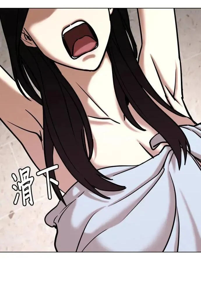 Desire Diary - Deep Chapter 72 page 22 - 
