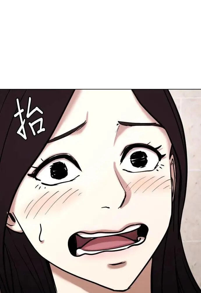 Desire Diary - Deep Chapter 72 page 29 - 