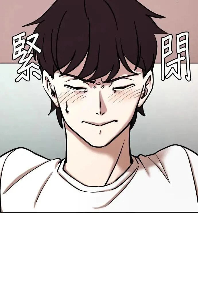 Desire Diary - Deep Chapter 72 page 31 - 