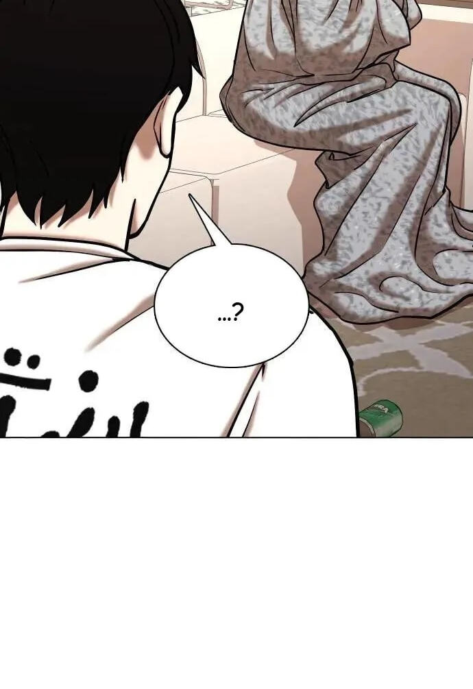 Desire Diary - Deep Chapter 72 page 44 - 