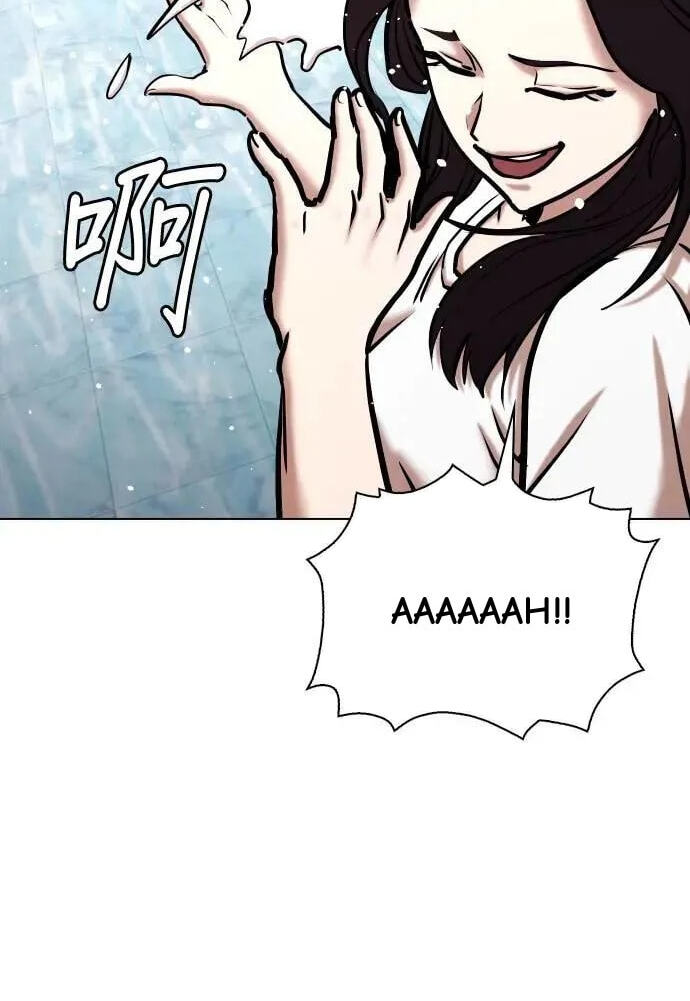 Desire Diary - Deep Chapter 72 page 80 - 