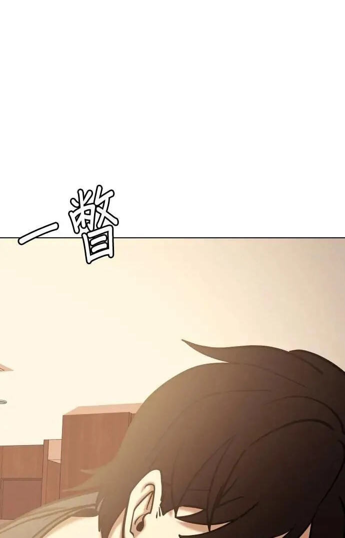 Desire Diary - Deep Chapter 72 page 92 - 