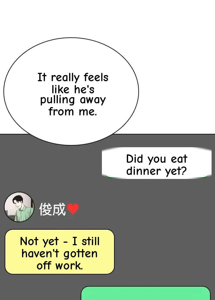 Desire Diary - Deep Chapter 73 page 19 - 