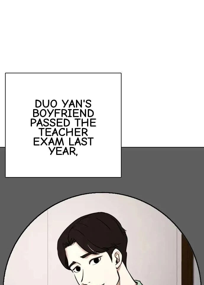 Desire Diary - Deep Chapter 73 page 21 - 