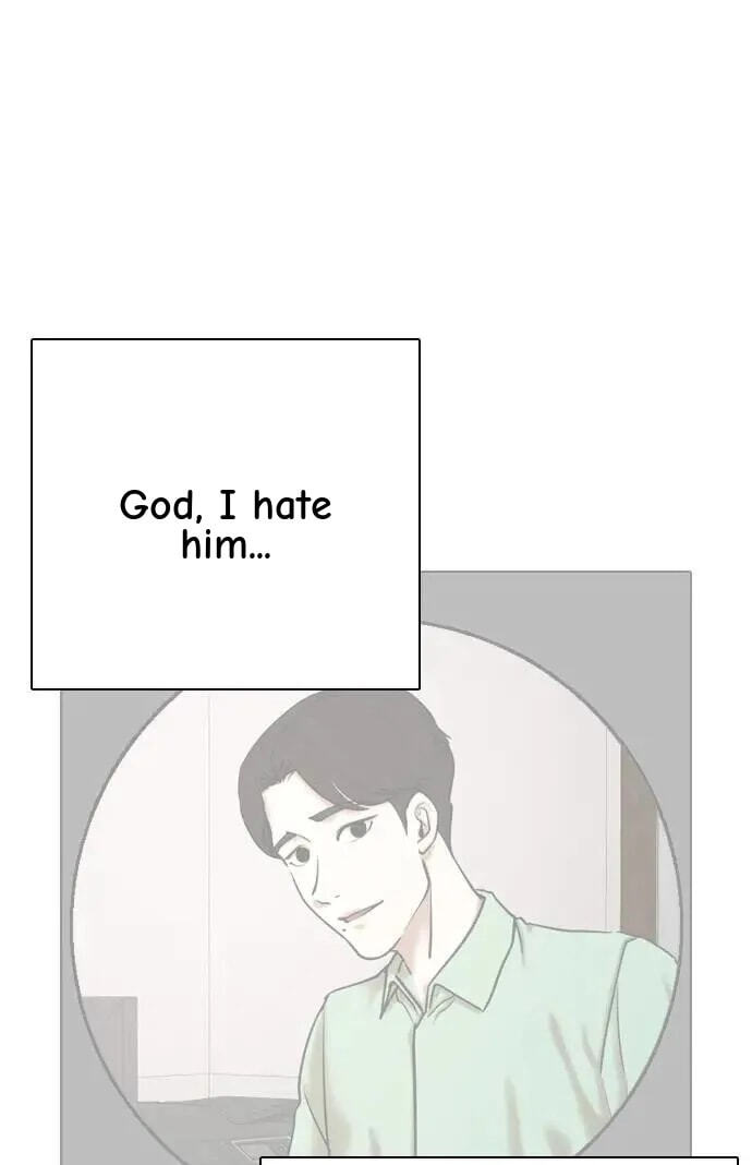 Desire Diary - Deep Chapter 73 page 33 - 