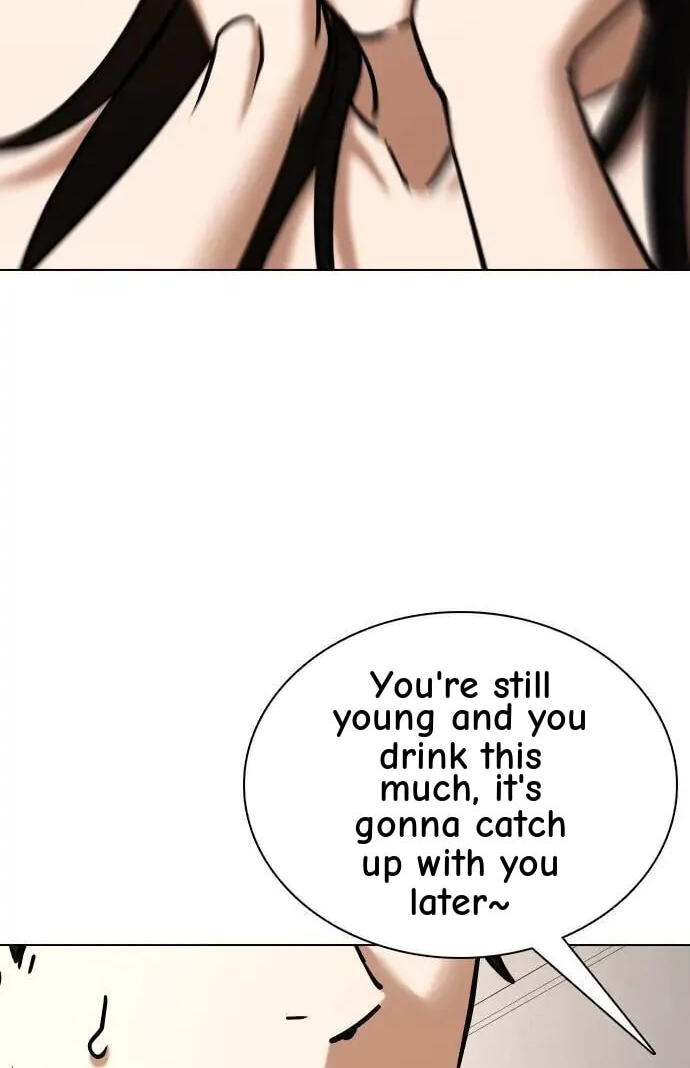 Desire Diary - Deep Chapter 73 page 42 - 