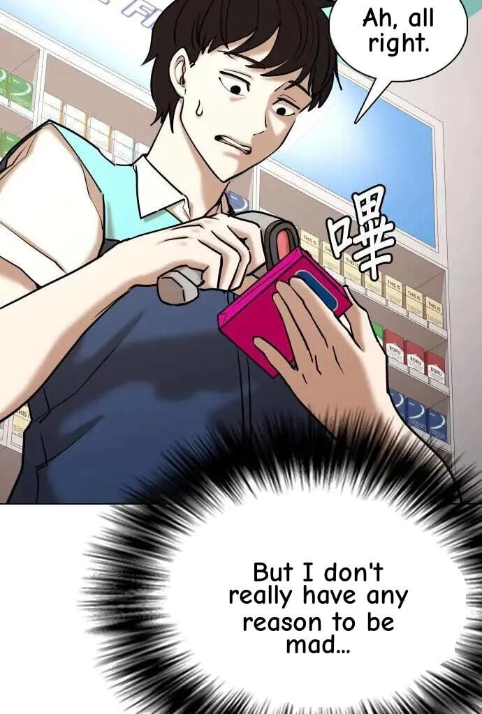 Desire Diary - Deep Chapter 73 page 71 - 
