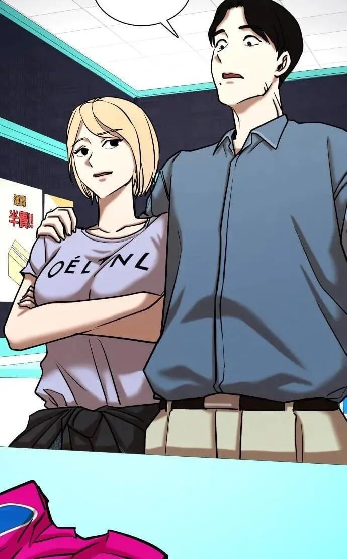 Desire Diary - Deep Chapter 73 page 91 - 