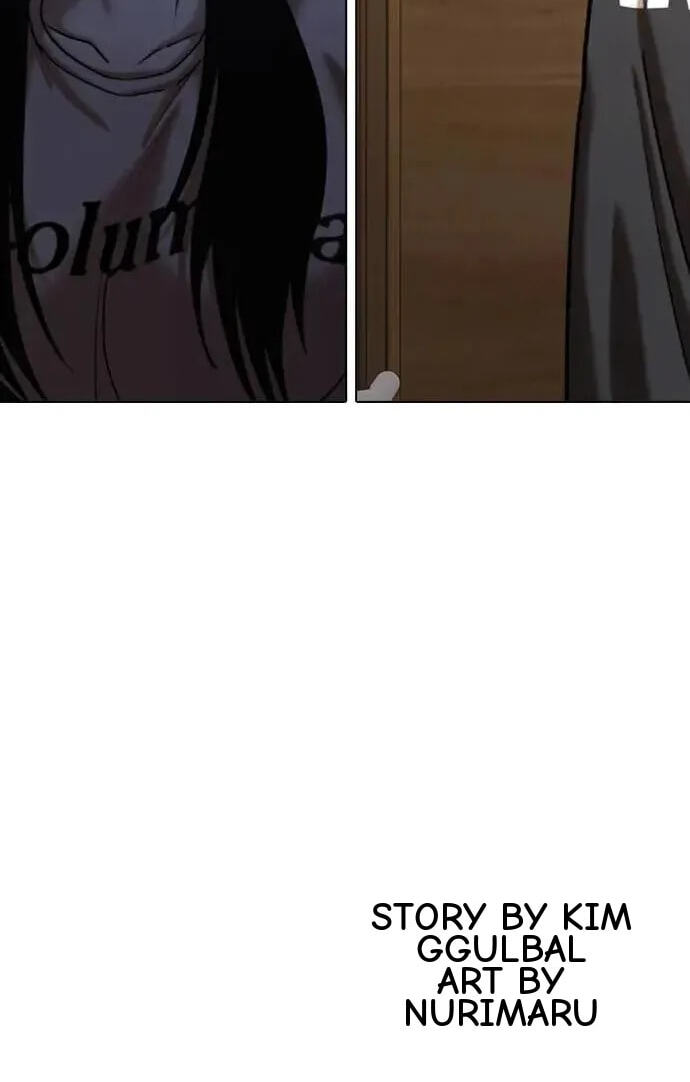 Desire Diary - Deep Chapter 74 page 105 - 
