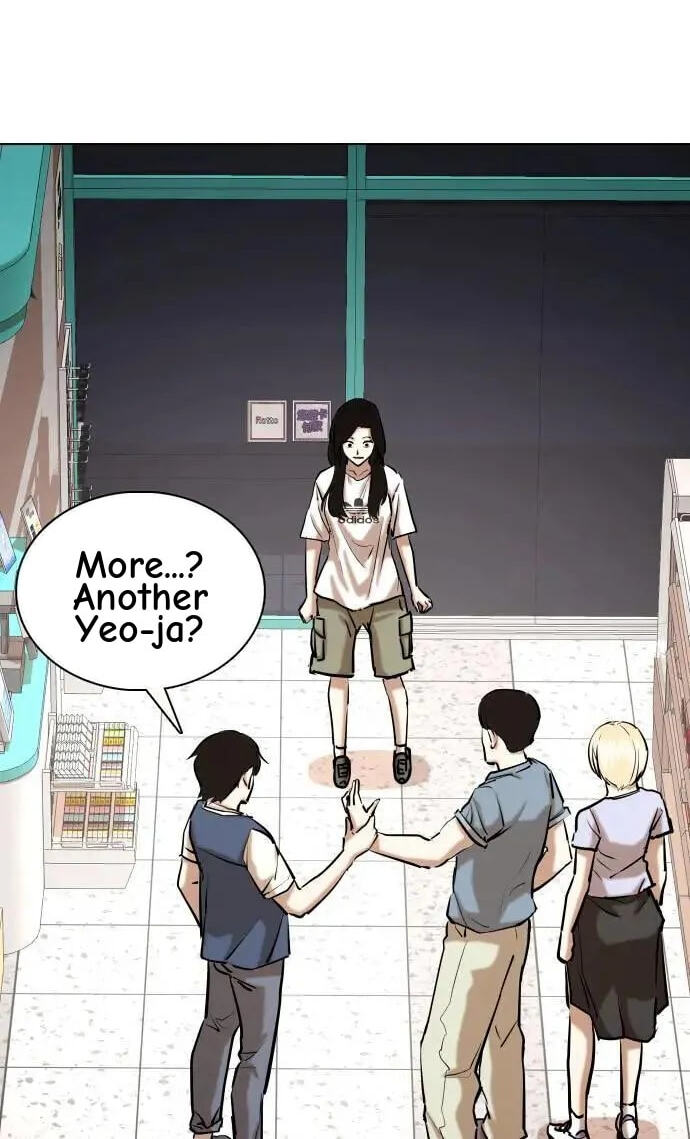 Desire Diary - Deep Chapter 74 page 16 - 