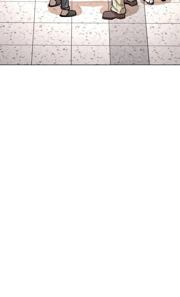Desire Diary - Deep Chapter 74 page 17 - 