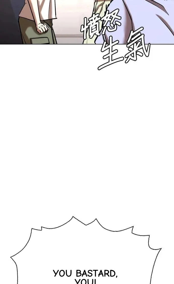 Desire Diary - Deep Chapter 74 page 27 - 