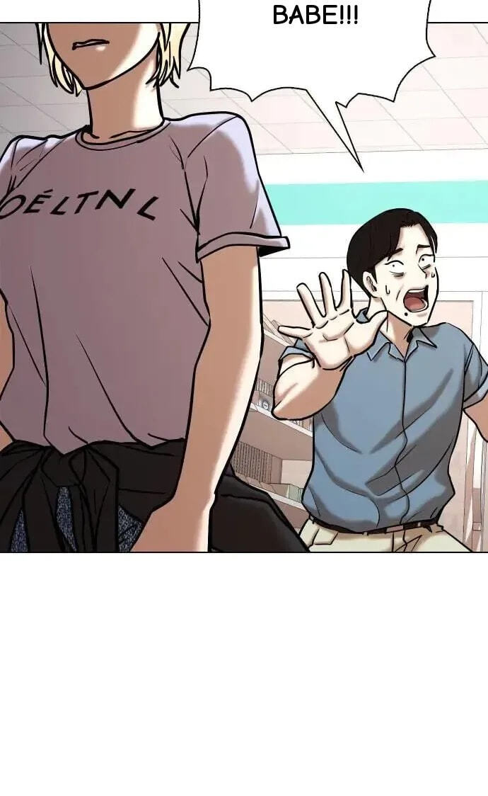 Desire Diary - Deep Chapter 74 page 31 - 