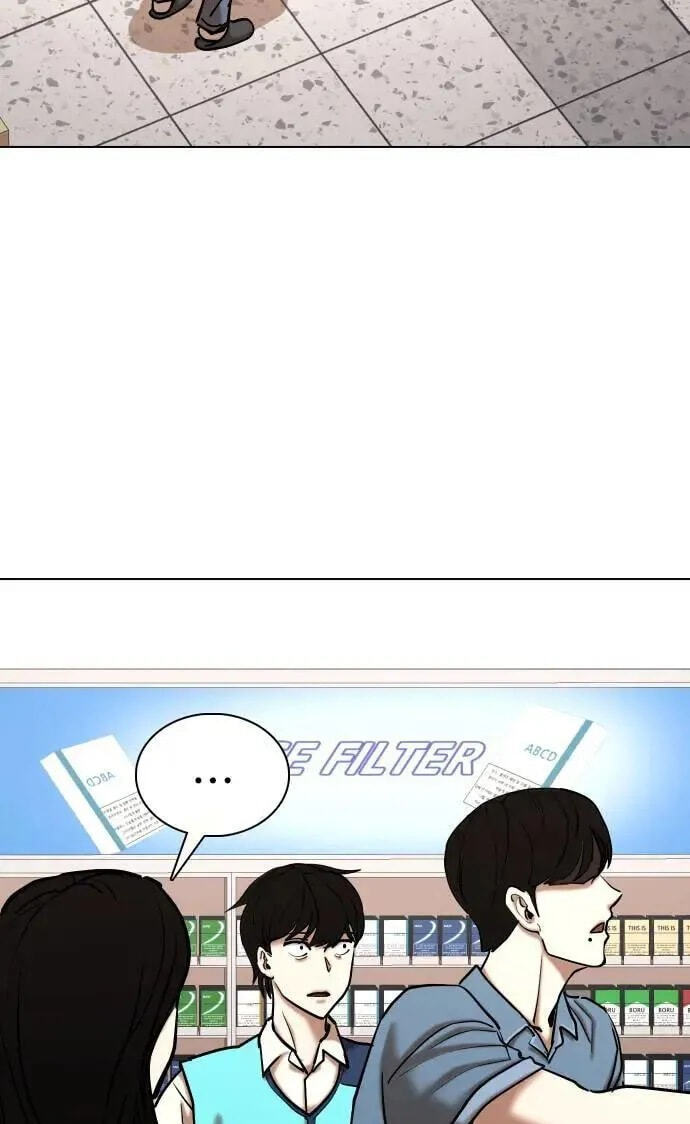 Desire Diary - Deep Chapter 74 page 33 - 