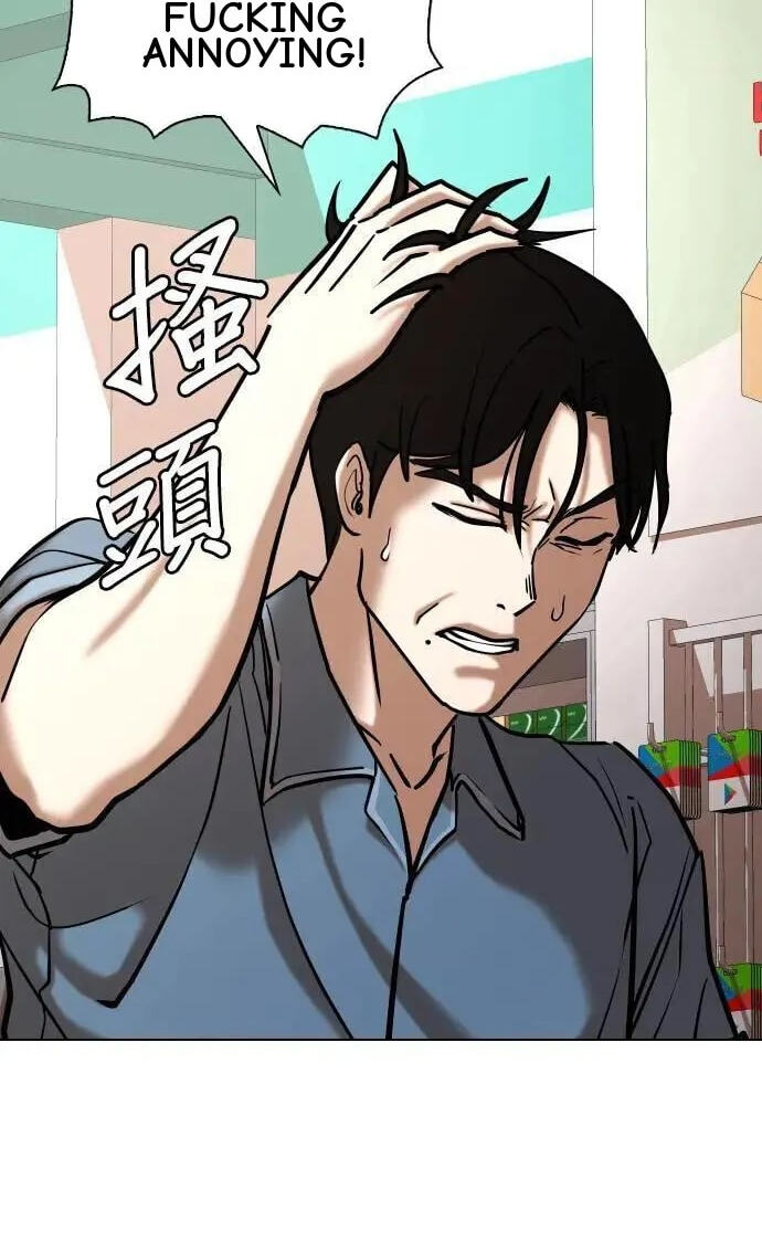 Desire Diary - Deep Chapter 74 page 36 - 
