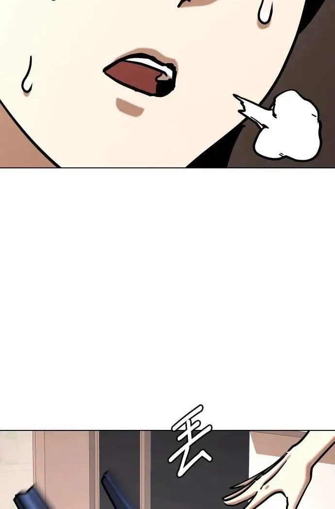 Desire Diary - Deep Chapter 74 page 56 - 