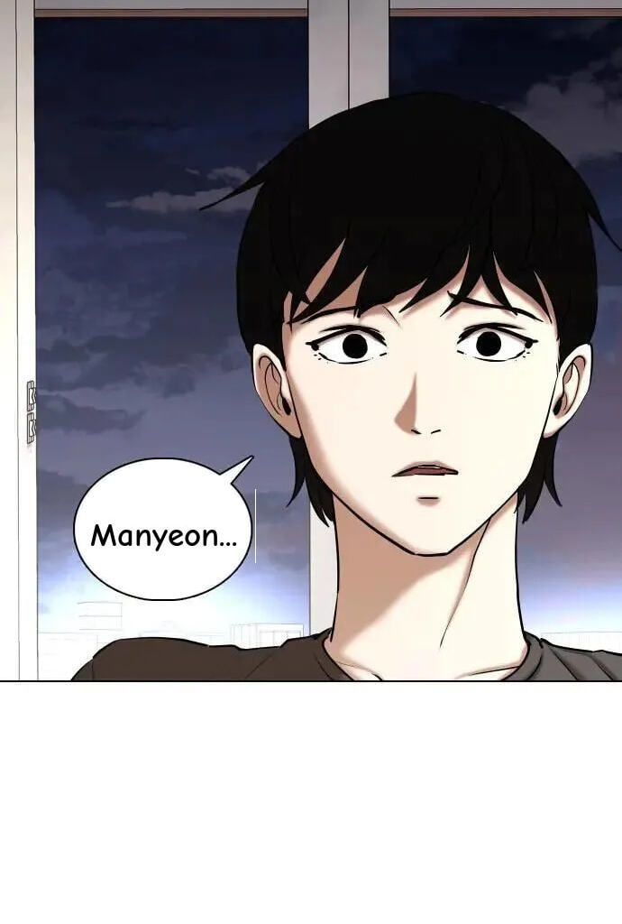 Desire Diary - Deep Chapter 75 page 16 - 