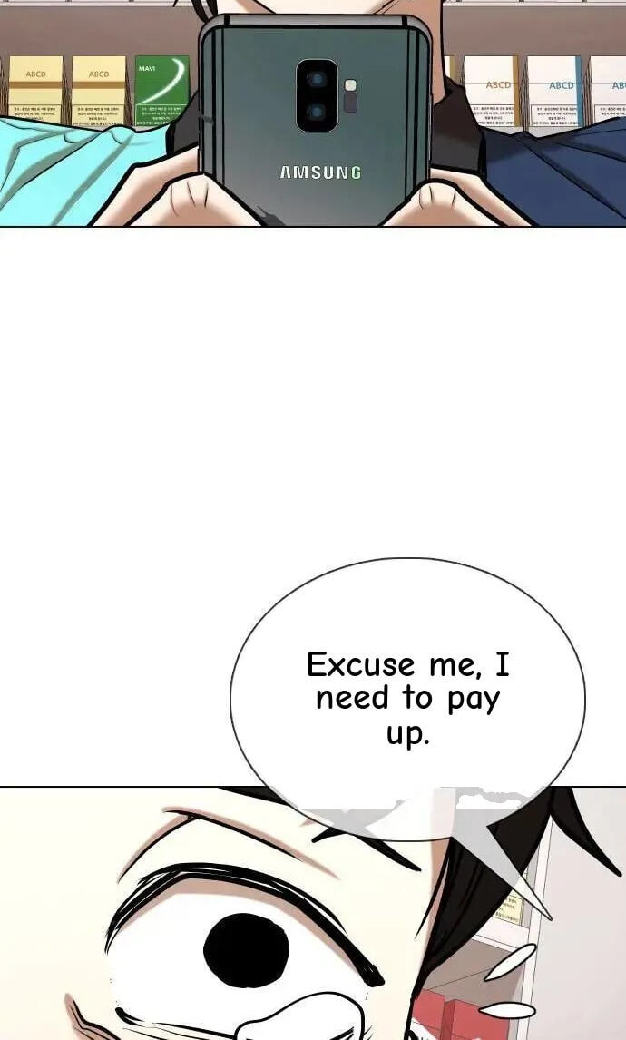 Desire Diary - Deep Chapter 75 page 24 - 