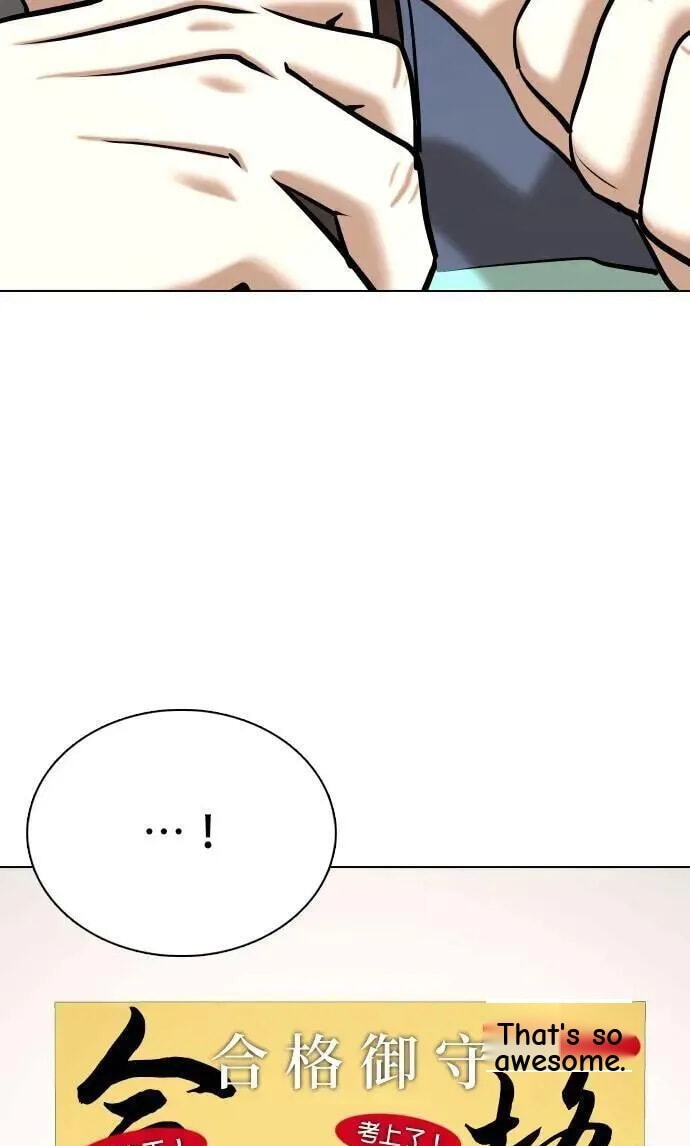 Desire Diary - Deep Chapter 75 page 31 - 