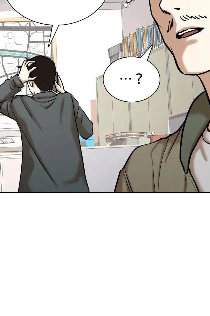 Desire Diary - Deep Chapter 75 page 46 - 