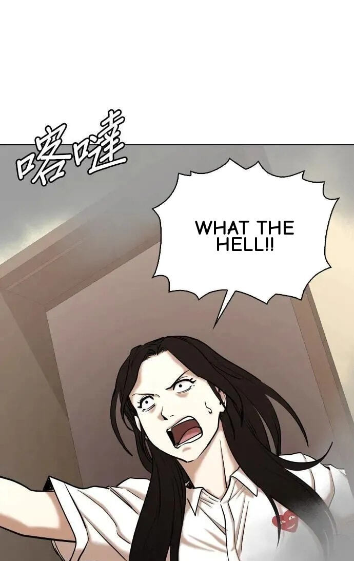 Desire Diary - Deep Chapter 75 page 72 - 