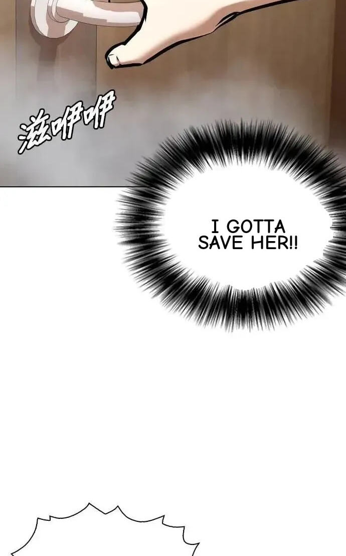 Desire Diary - Deep Chapter 75 page 95 - 