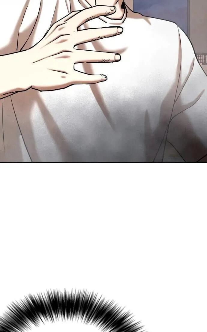 Desire Diary - Deep Chapter 75 page 98 - 