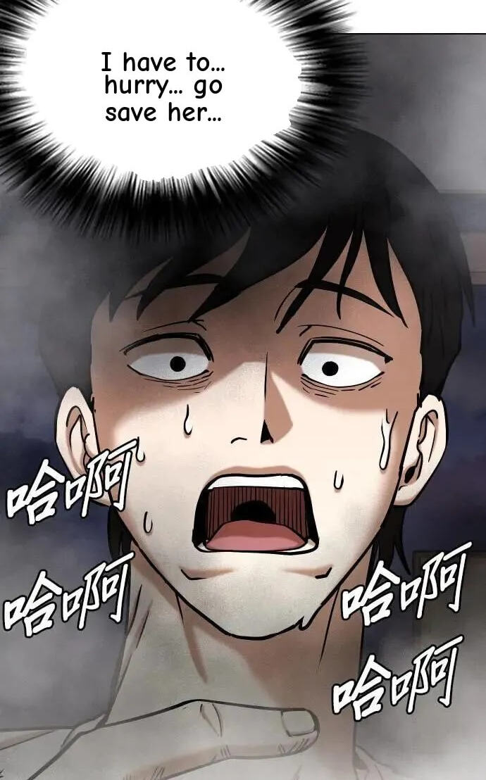 Desire Diary - Deep Chapter 75 page 99 - 