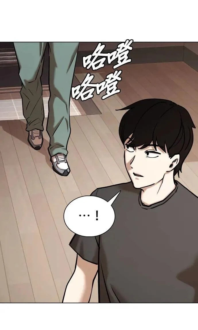 Desire Diary - Deep Chapter 76 page 105 - 