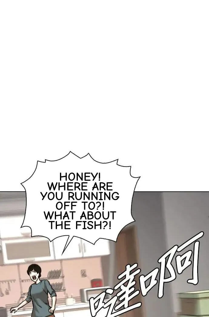Desire Diary - Deep Chapter 76 page 12 - 