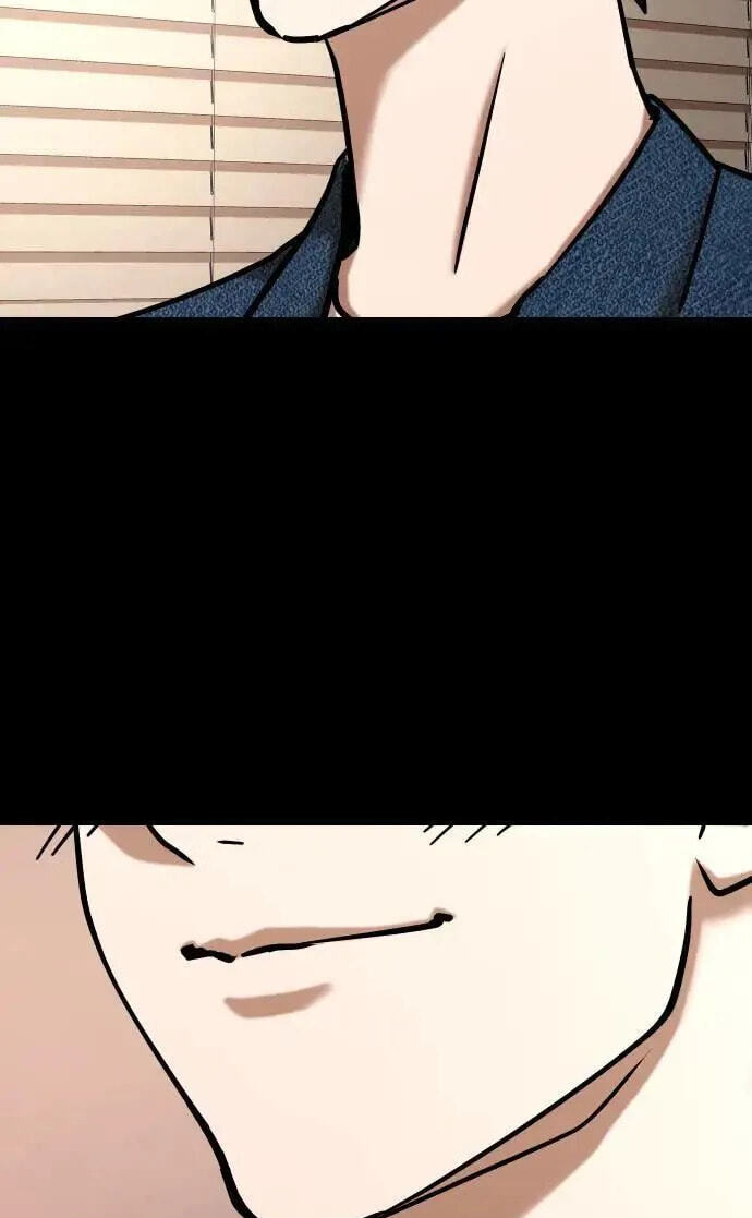 Desire Diary - Deep Chapter 76 page 123 - 