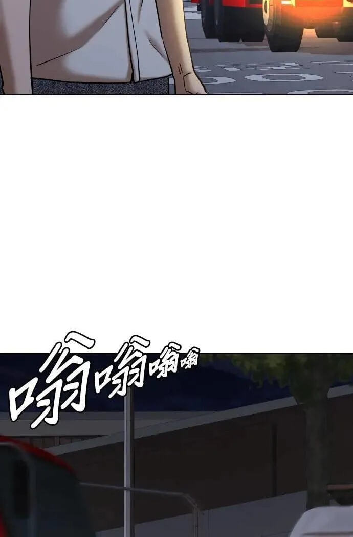 Desire Diary - Deep Chapter 76 page 26 - 