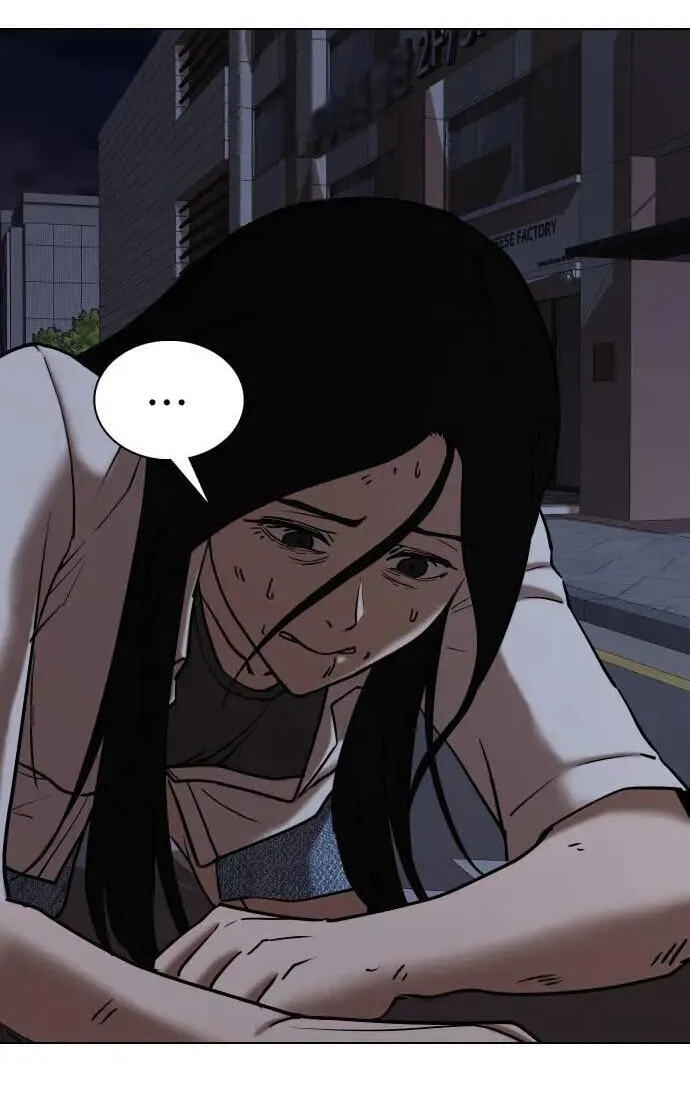 Desire Diary - Deep Chapter 76 page 38 - 