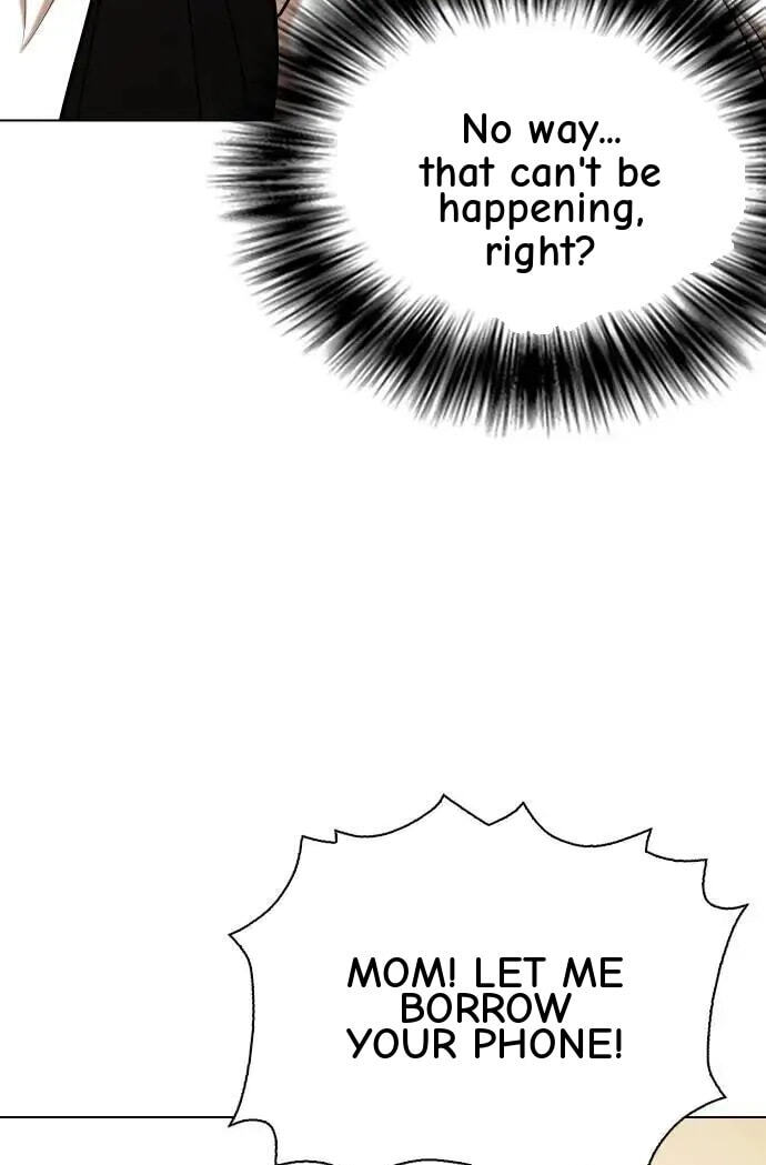 Desire Diary - Deep Chapter 76 page 5 - 