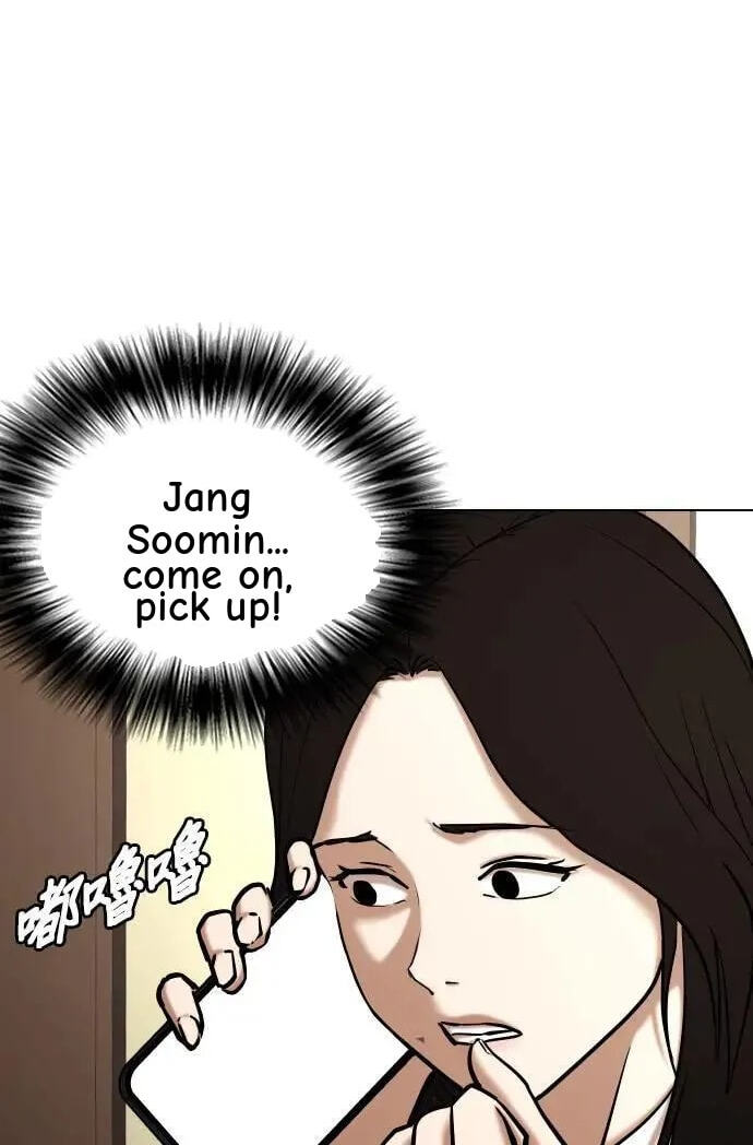 Desire Diary - Deep Chapter 76 page 8 - 