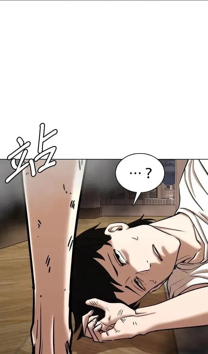 Desire Diary - Deep Chapter 76 page 72 - 