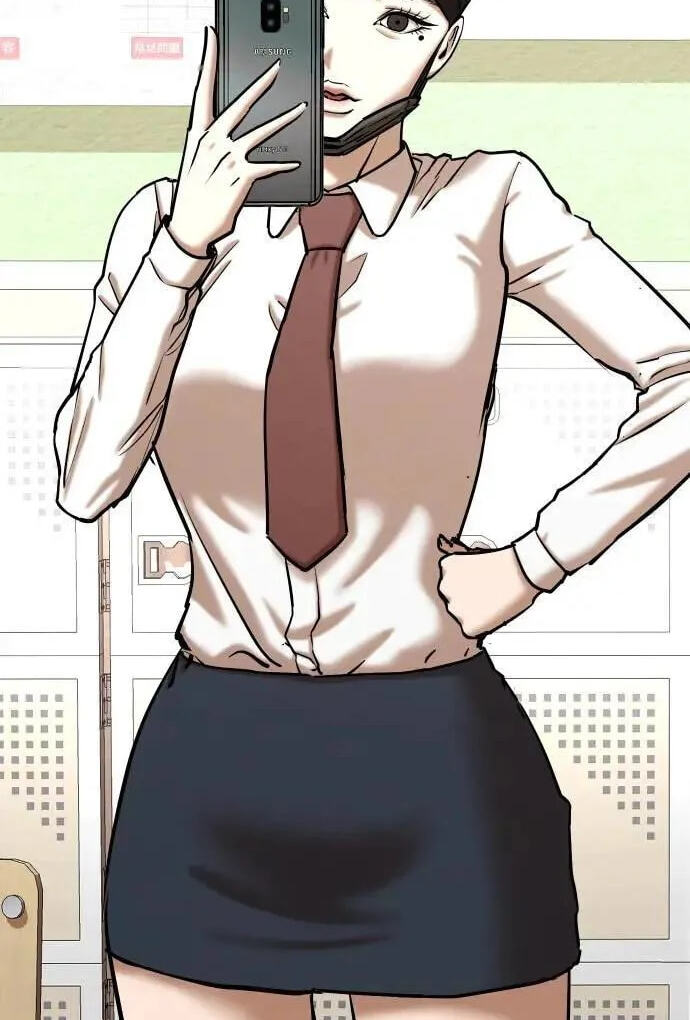 Desire Diary - Deep Chapter 77 page 2 - 