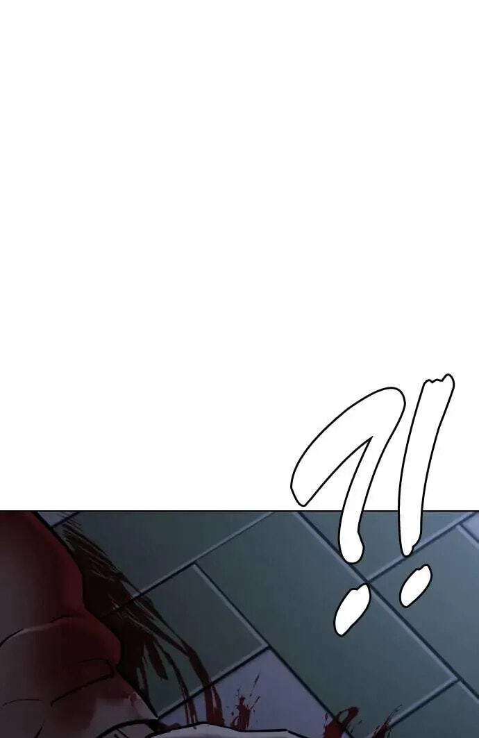 Desire Diary - Deep Chapter 77 page 102 - 
