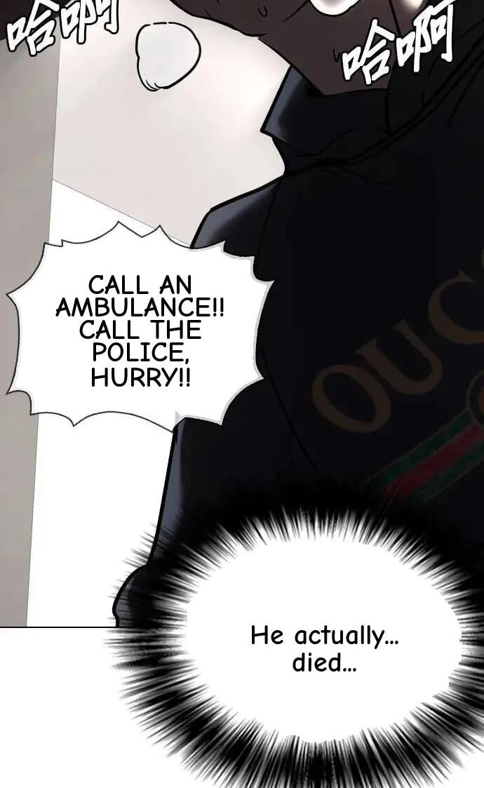 Desire Diary - Deep Chapter 77 page 114 - 