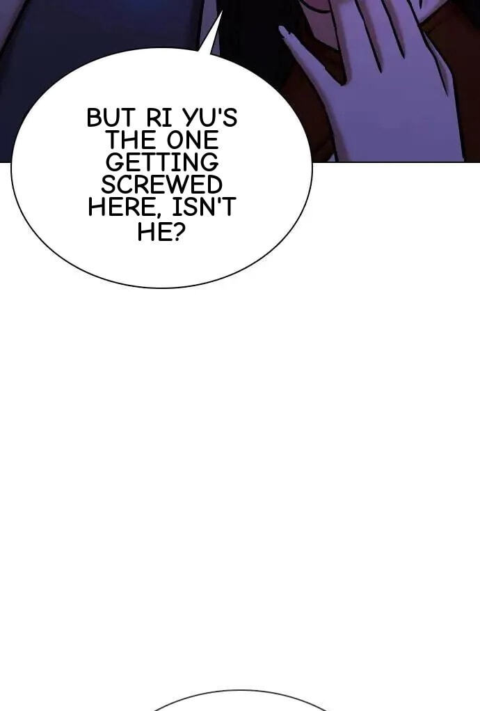 Desire Diary - Deep Chapter 77 page 15 - 