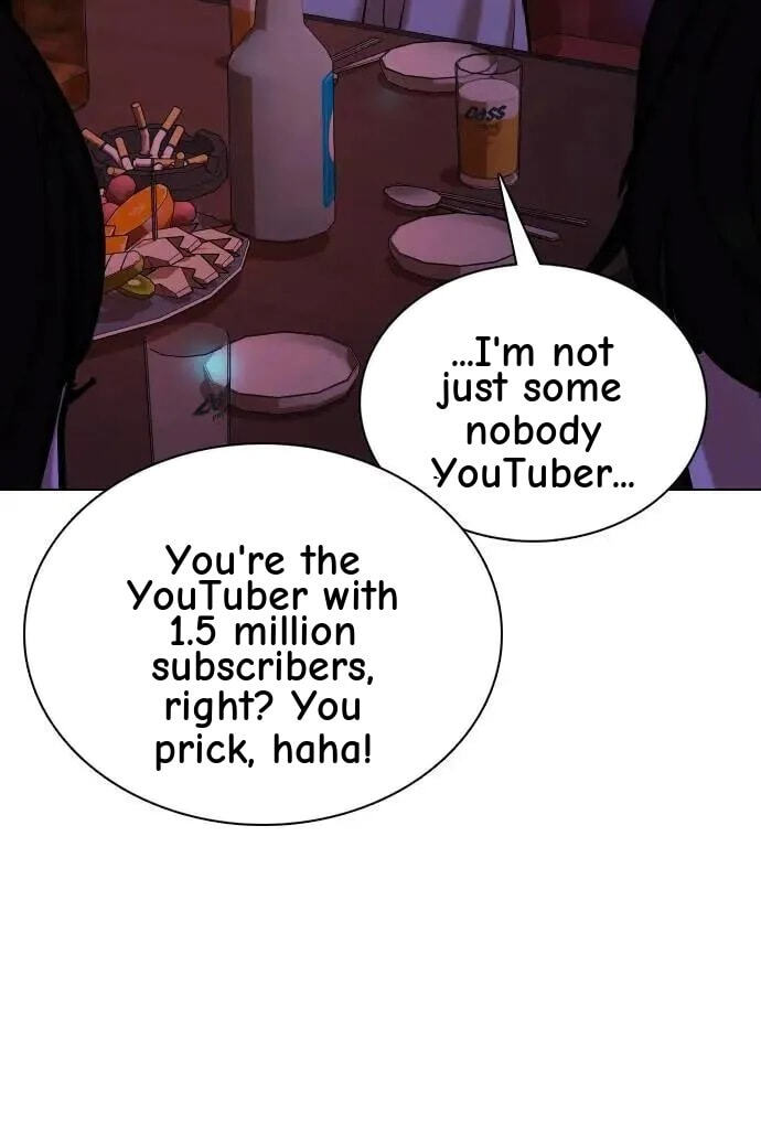 Desire Diary - Deep Chapter 77 page 17 - 