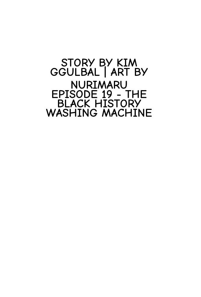 Desire Diary - Deep Chapter 77 page 29 - 