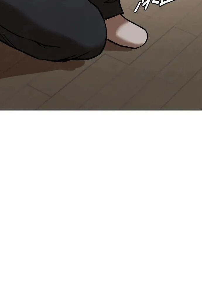 Desire Diary - Deep Chapter 77 page 48 - 