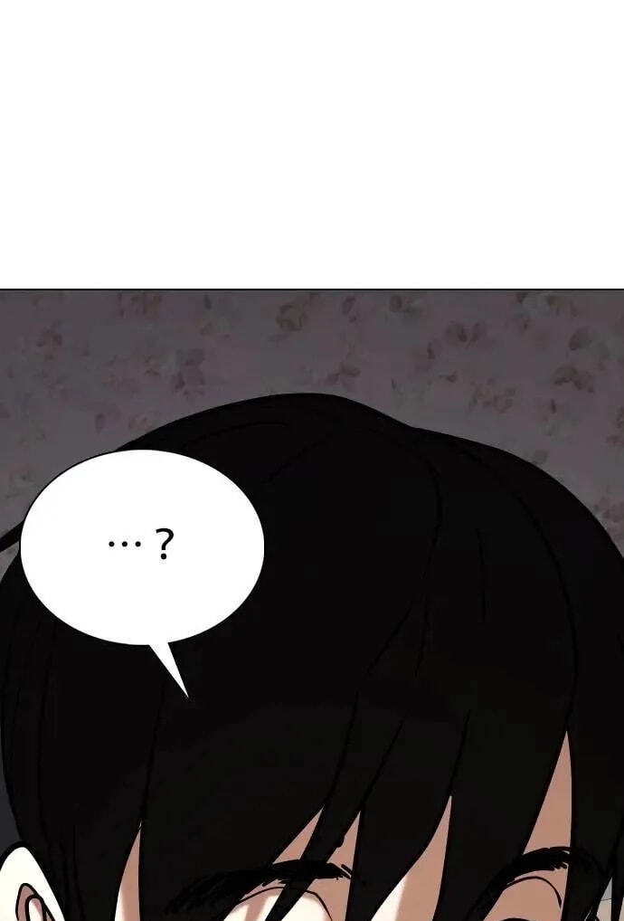 Desire Diary - Deep Chapter 77 page 51 - 