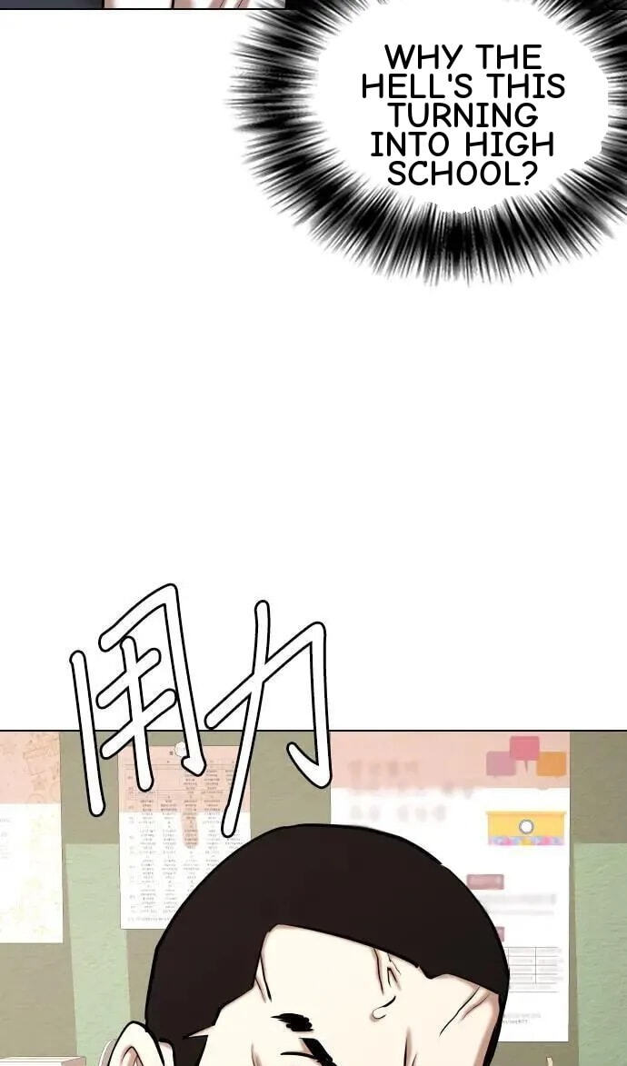 Desire Diary - Deep Chapter 78 page 109 - 